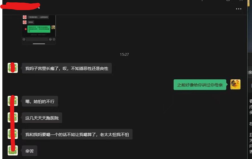 生活与健康客户反馈【1】