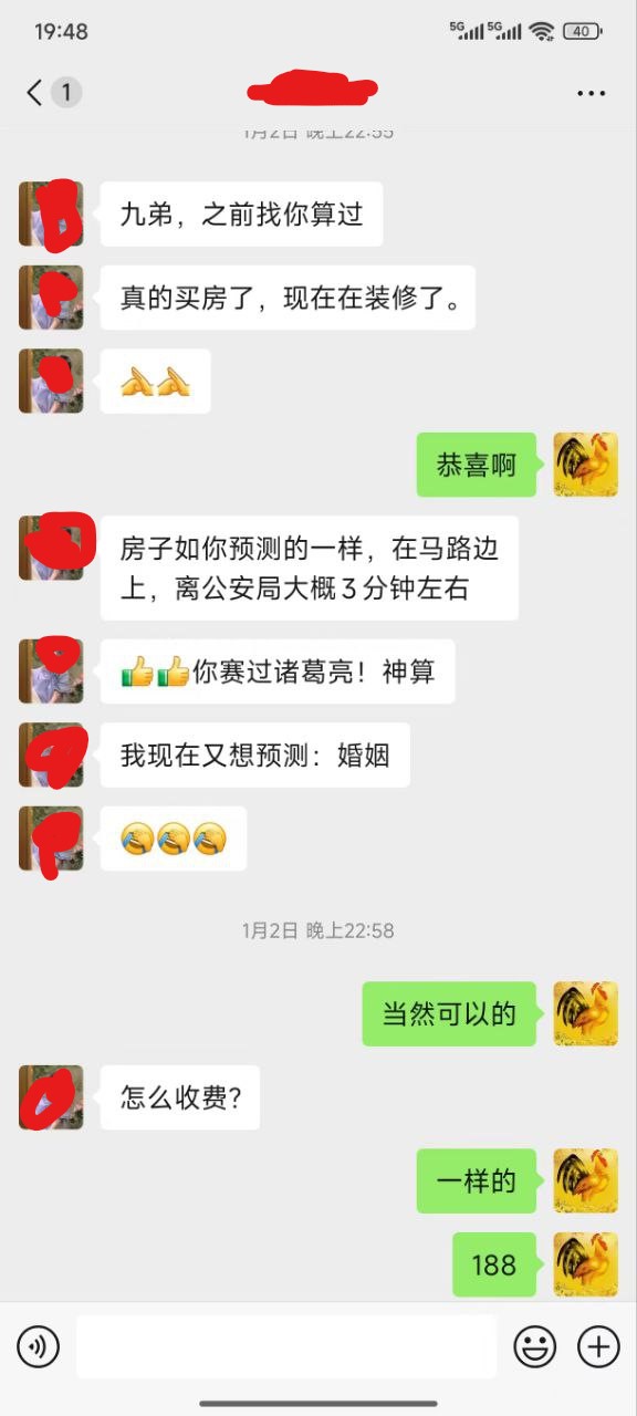 生活与健康客户反馈【3】